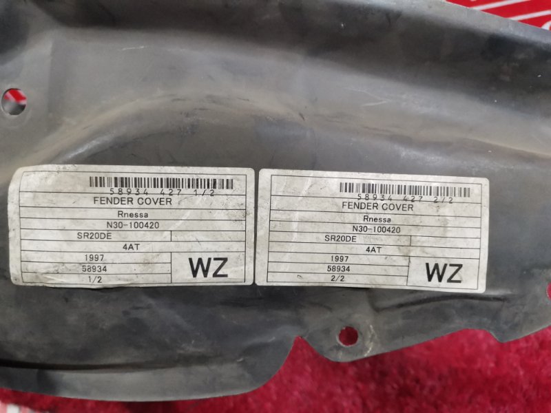 Подкрылок, 1100 рублей, Красноярск