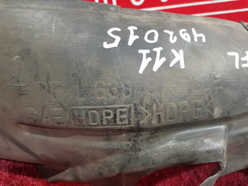 Подкрылок, 300 рублей, Красноярск