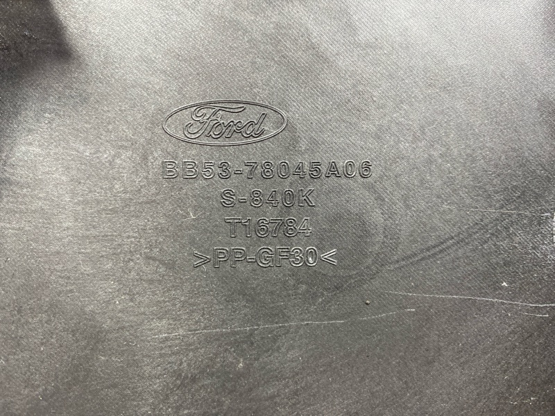 Подлокотник, 9100 рублей, Солонцы