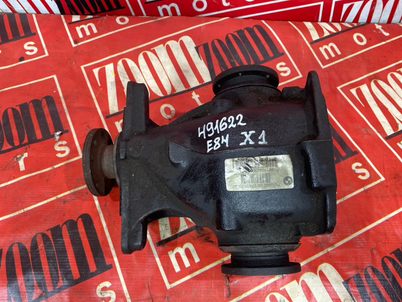 Редуктор моста, 26600 рублей, Солонцы