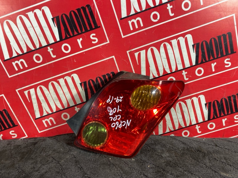 Фонарь (Стоп-сигнал), 4800 рублей, Солонцы