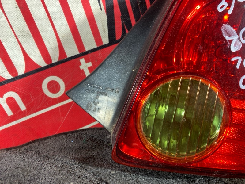 Фонарь (Стоп-сигнал), 4800 рублей, Солонцы