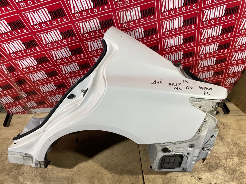 Крыло, 66500 рублей, Солонцы