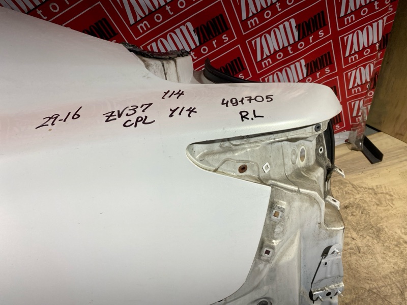 Крыло, 66500 рублей, Солонцы