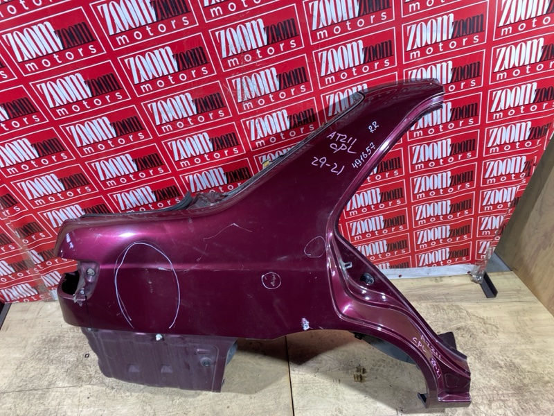 Крыло, 25000 рублей, Солонцы