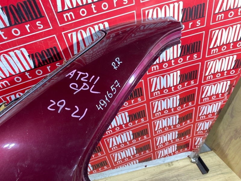 Крыло, 25000 рублей, Солонцы