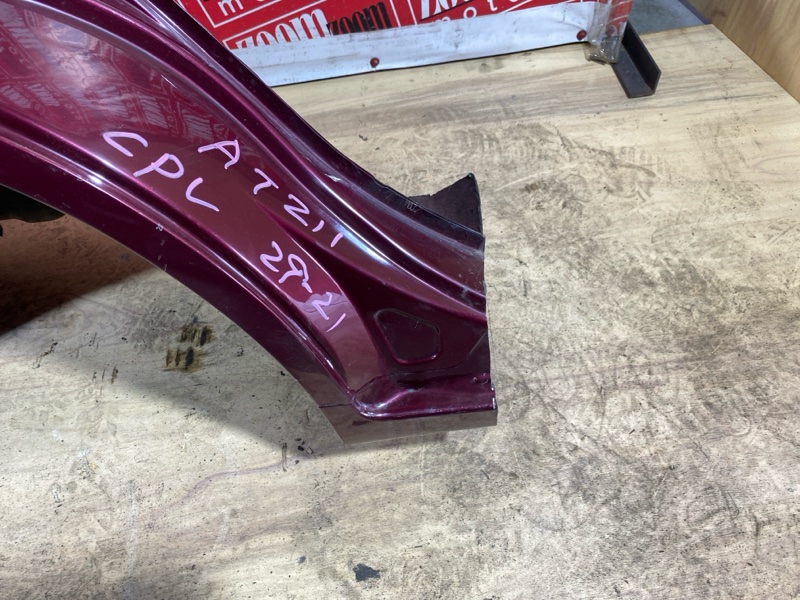 Крыло, 25000 рублей, Солонцы