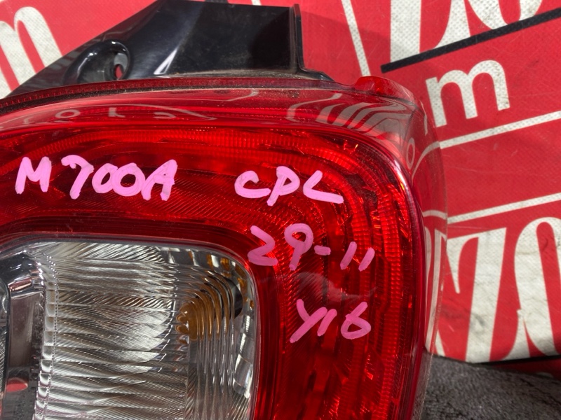 Фонарь (Стоп-сигнал), 9500 рублей, Солонцы