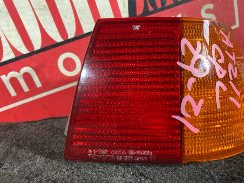 Фонарь (Стоп-сигнал), 3400 рублей, Солонцы