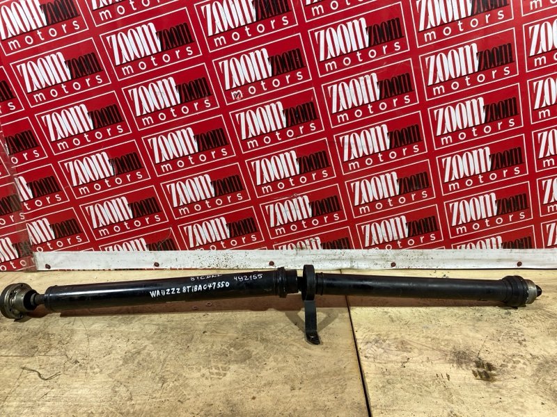 Карданный вал, 13000 рублей, Солонцы