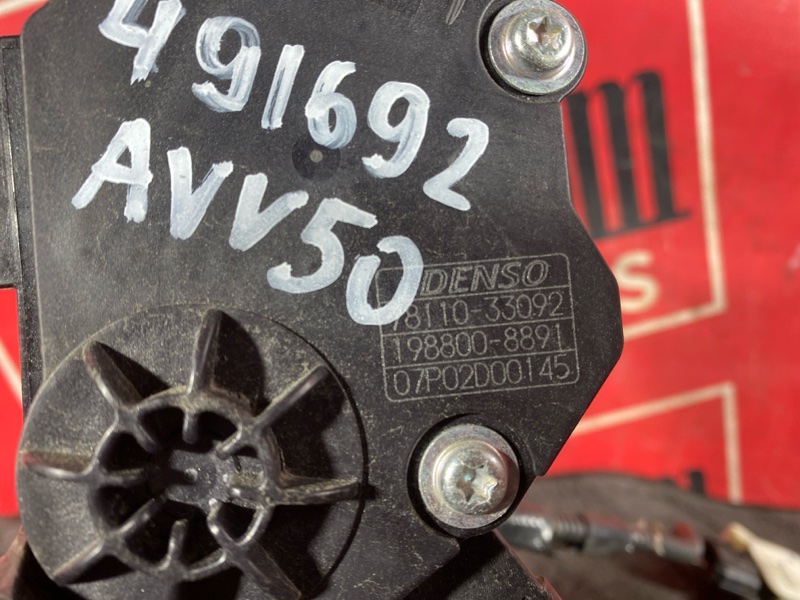 Педаль газа, 1000 рублей, Солонцы