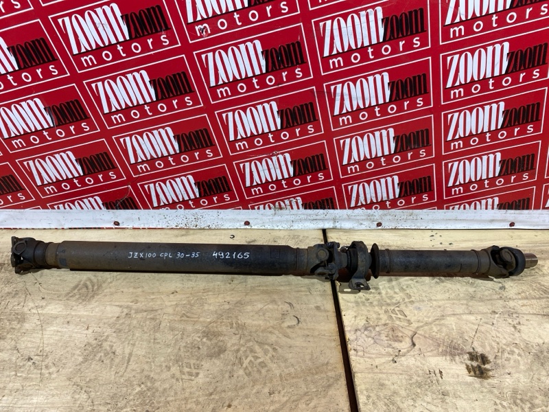 Карданный вал, 10000 рублей, Солонцы