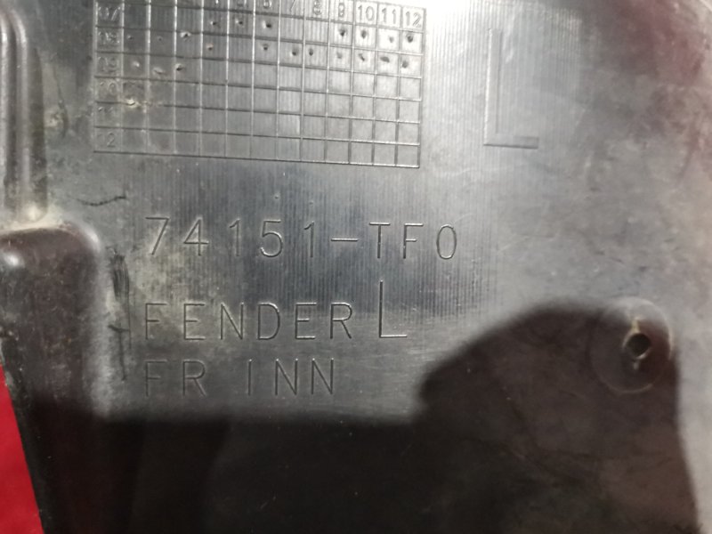 Подкрылок, 500 рублей, Красноярск