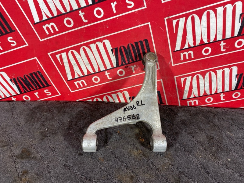 Рычаг подвески верхний, 3700 рублей, Солонцы