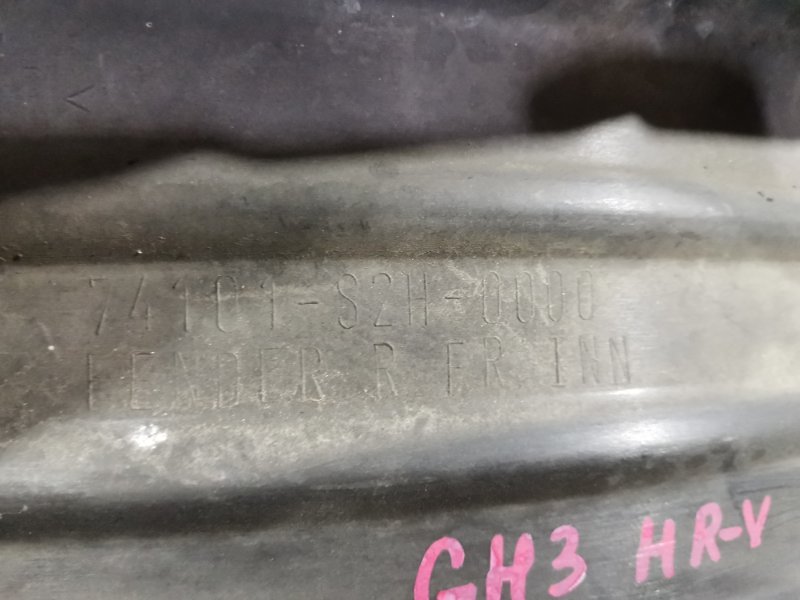 Подкрылок, 300 рублей, Красноярск