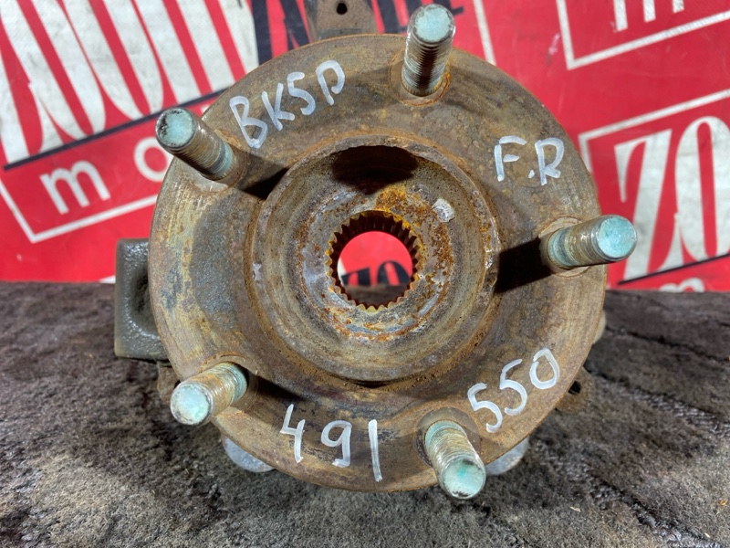 Ступица, 1500 рублей, Солонцы