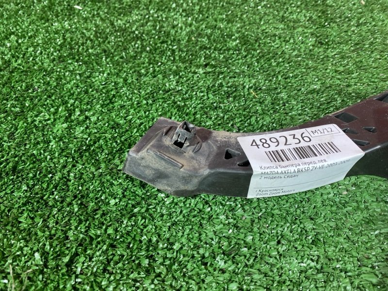 Кронштейн бампера, 800 рублей, Солонцы