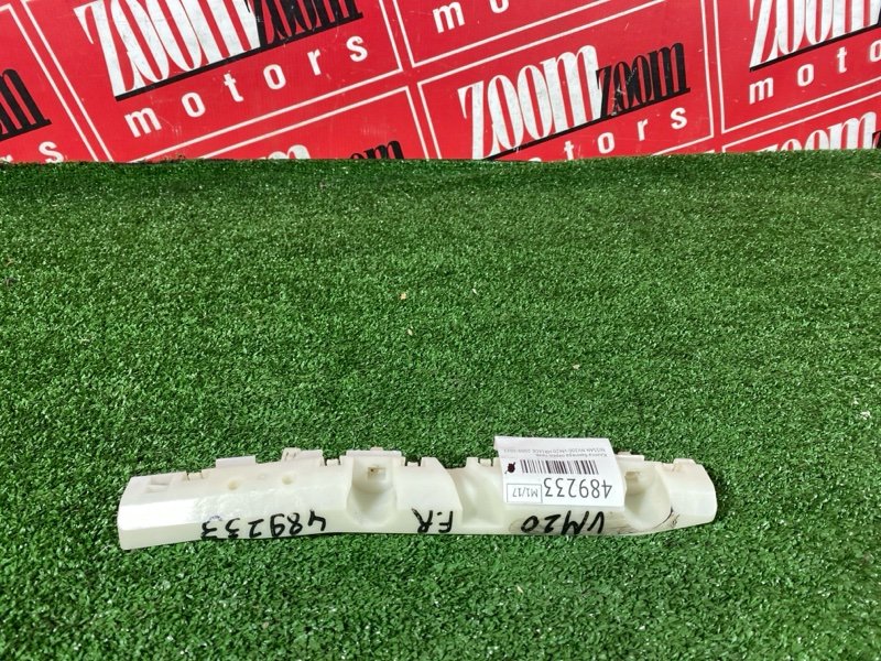 Кронштейн бампера, 1000 рублей, Солонцы