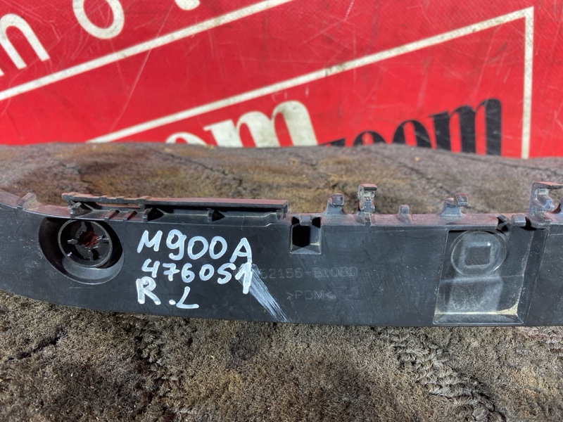 Кронштейн бампера, 2500 рублей, Солонцы