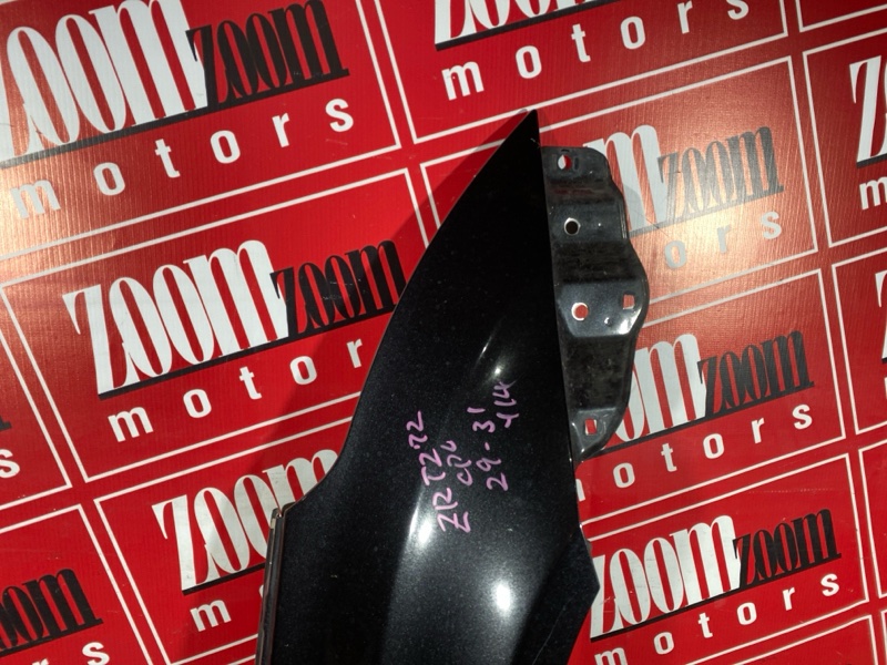 Крыло, 10500 рублей, Солонцы