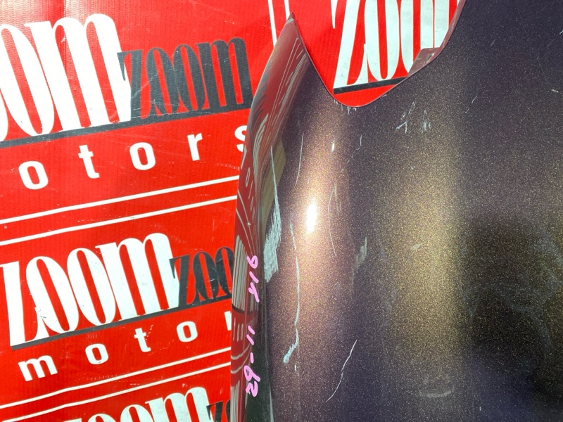 Крыло, 14300 рублей, Солонцы