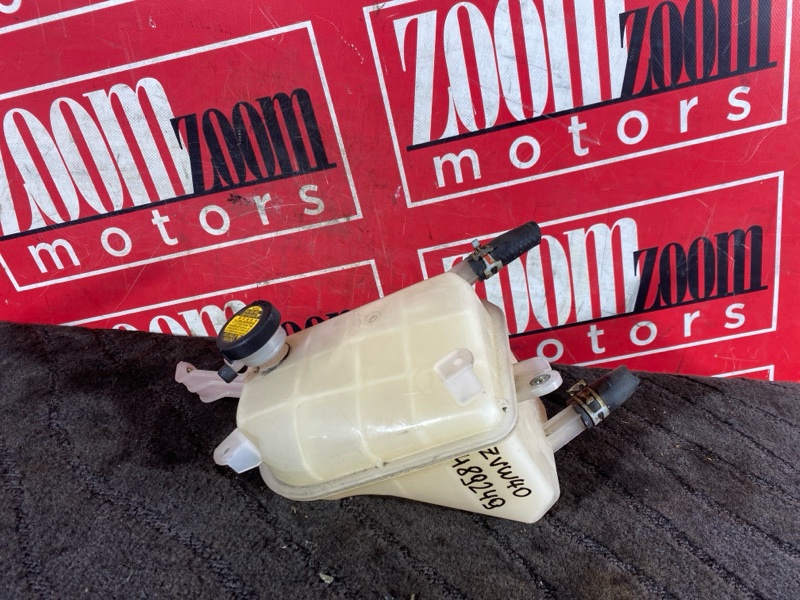 Бачок расширительный, 500 рублей, Солонцы