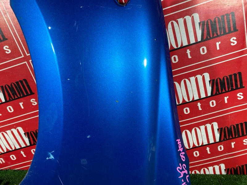 Крыло, 26600 рублей, Солонцы