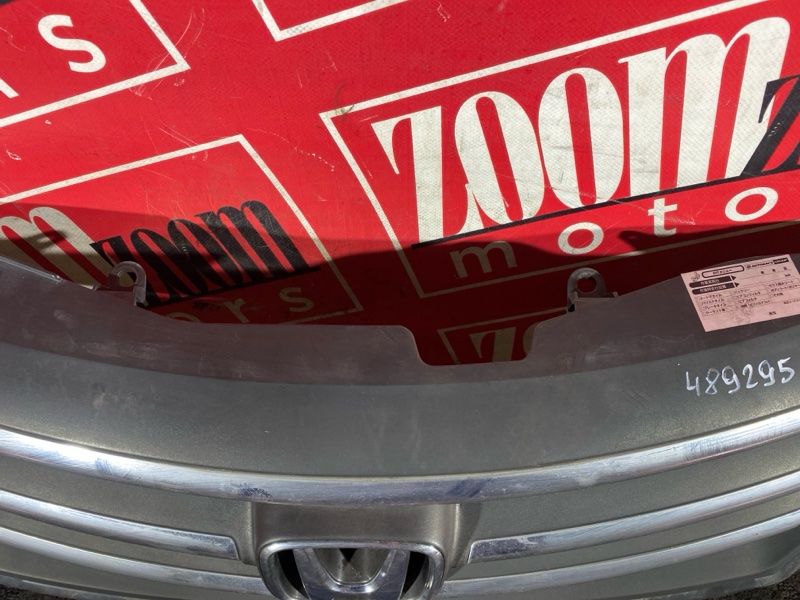 Решетка радиатора, 1000 рублей, Солонцы