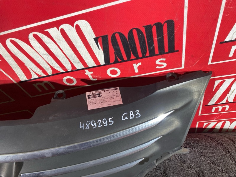 Решетка радиатора, 1000 рублей, Солонцы