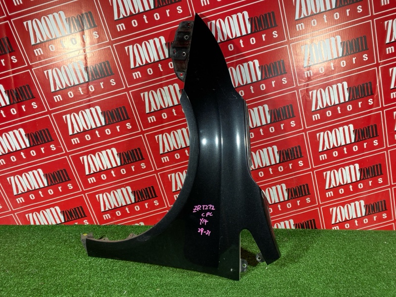 Крыло, 12000 рублей, Солонцы