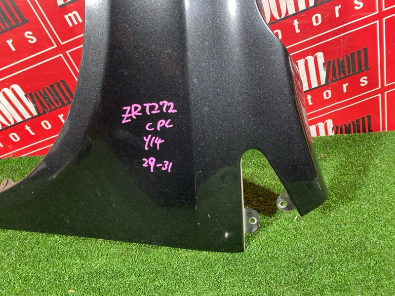 Крыло, 12000 рублей, Солонцы