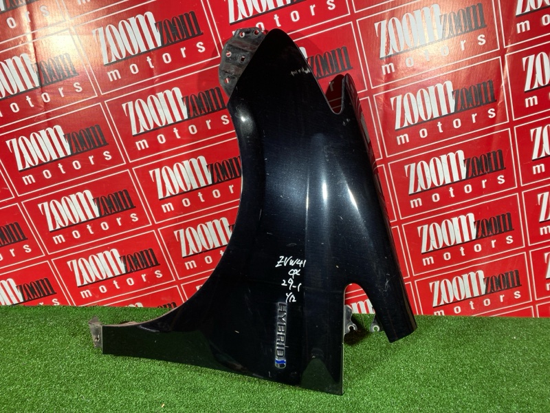 Крыло, 20000 рублей, Солонцы