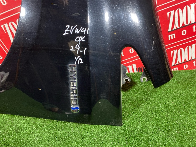 Крыло, 20000 рублей, Солонцы