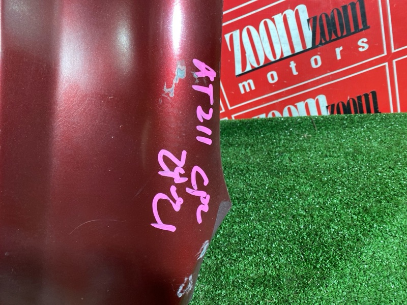 Крыло, 22800 рублей, Солонцы