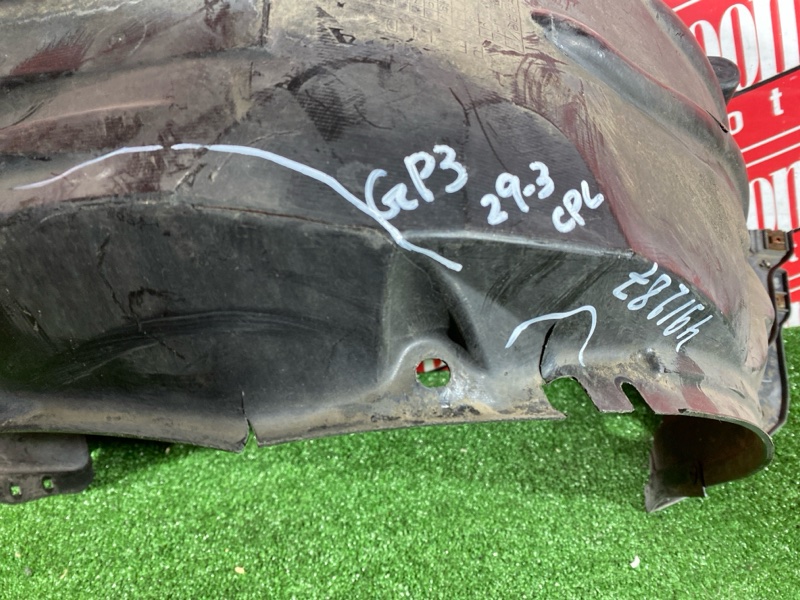 Подкрылок, 1900 рублей, Солонцы