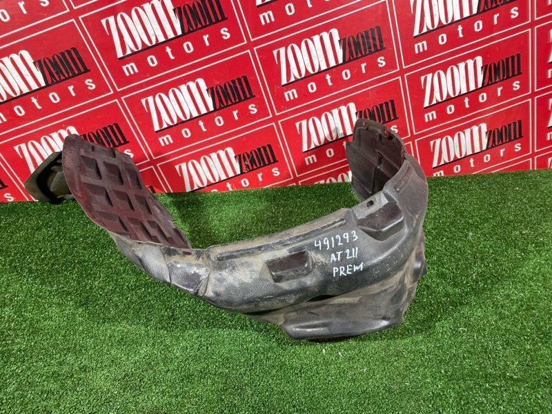 Подкрылок, 400 рублей, Солонцы