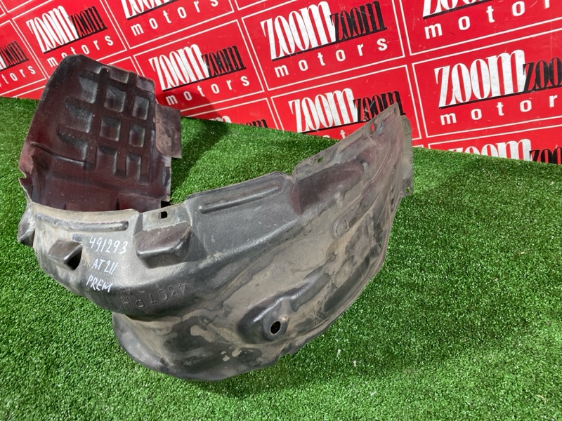 Подкрылок, 400 рублей, Солонцы