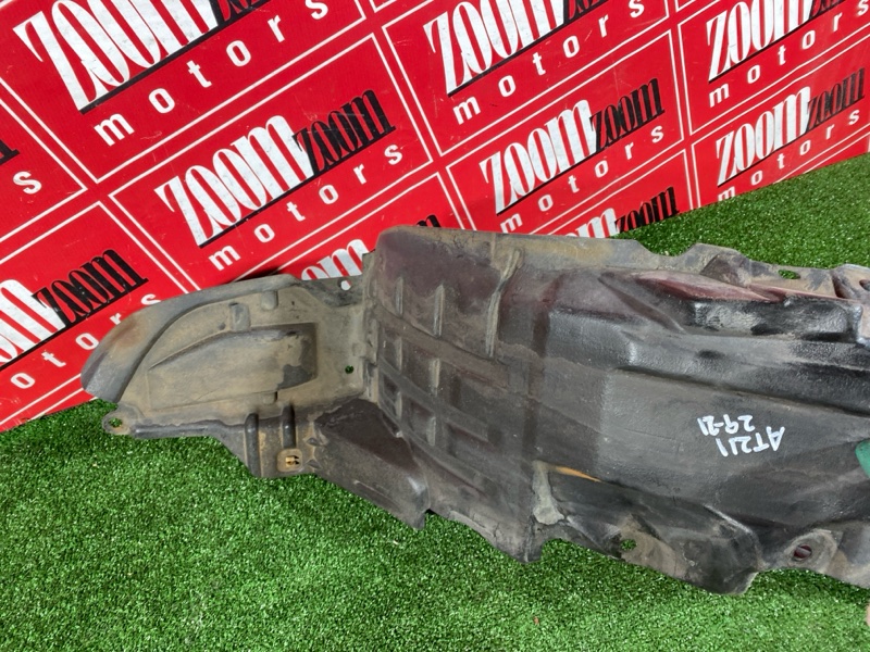 Подкрылок, 400 рублей, Солонцы