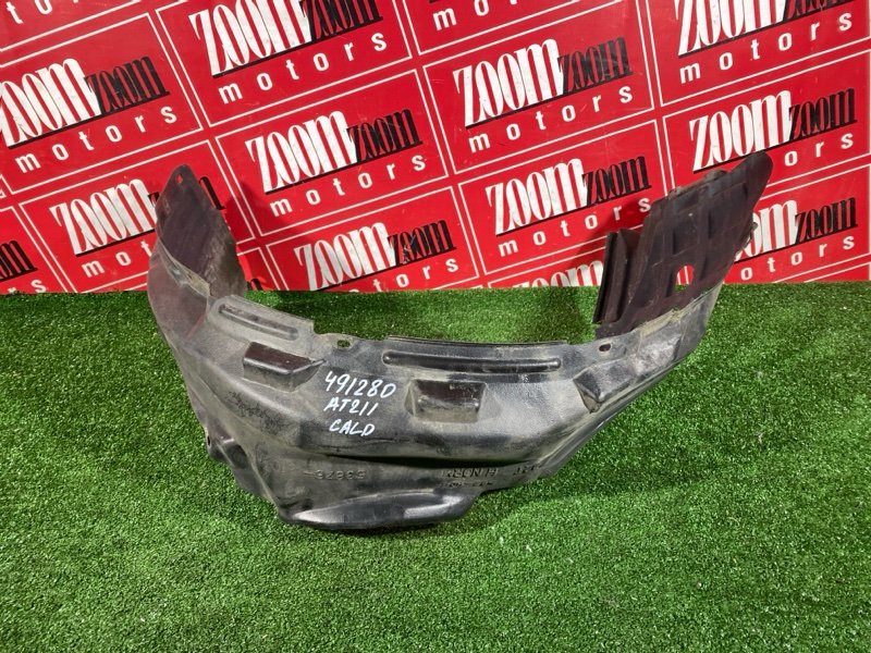 Подкрылок, 800 рублей, Солонцы