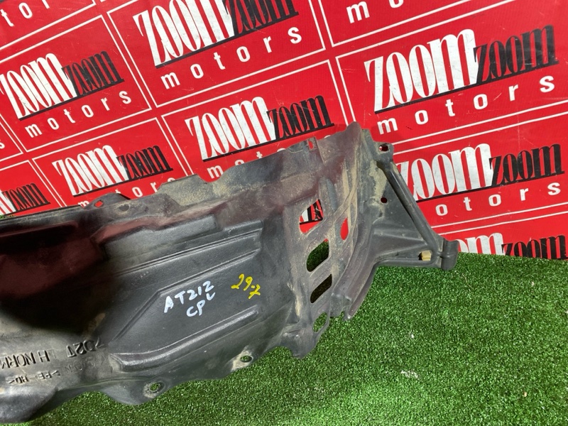 Подкрылок, 800 рублей, Солонцы