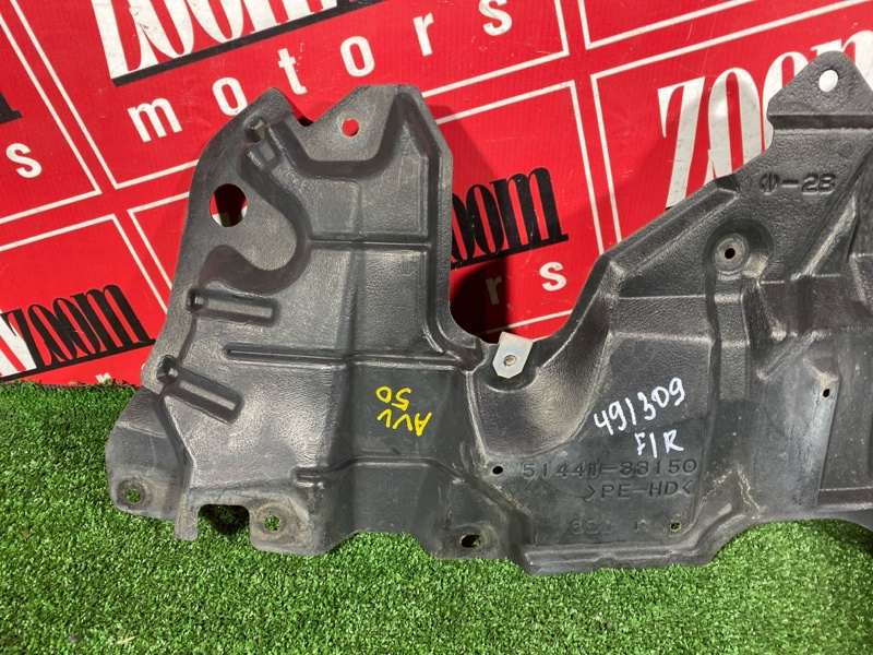 Защита ДВС, 1500 рублей, Солонцы