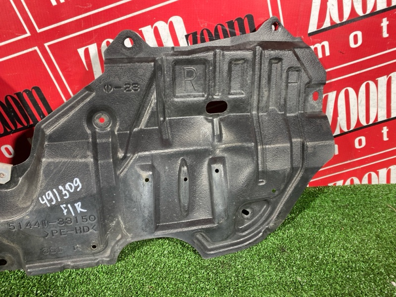 Защита ДВС, 1500 рублей, Солонцы