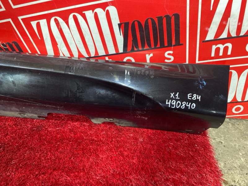 Порог, 7600 рублей, Солонцы