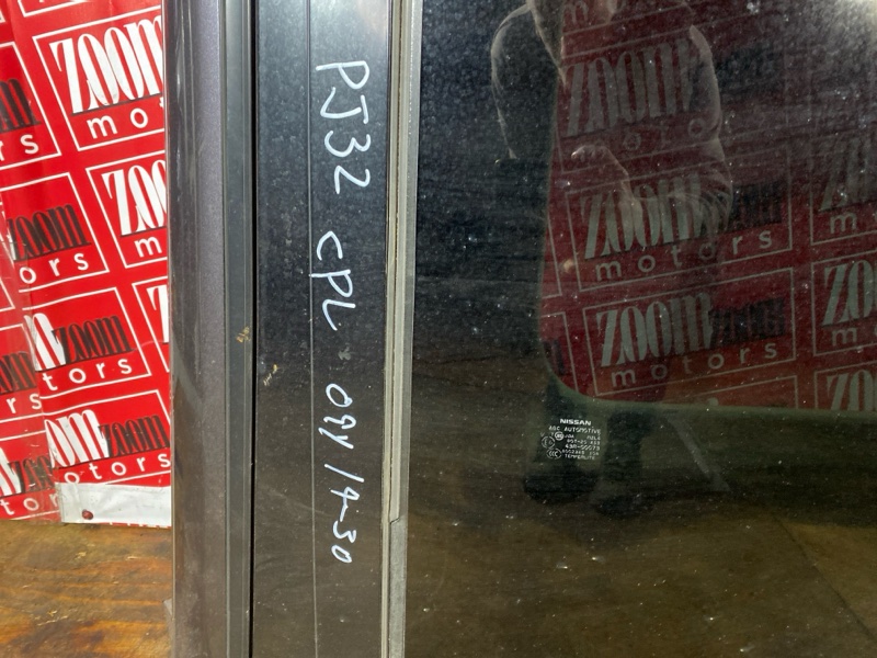 Крыша, 34200 рублей, Солонцы