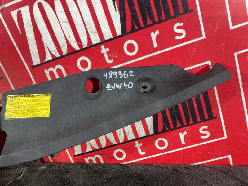 Накладка на решетку радиатора, 2900 рублей, Солонцы