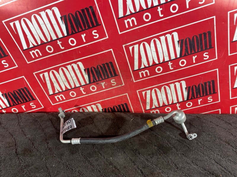 Шланг кондиционера, 1400 рублей, Солонцы