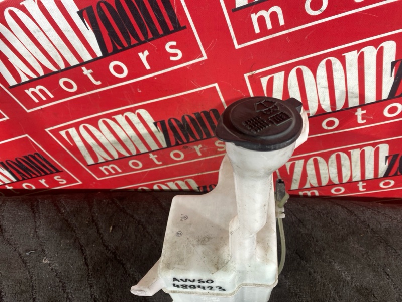 Бачок омывателя, 2900 рублей, Солонцы