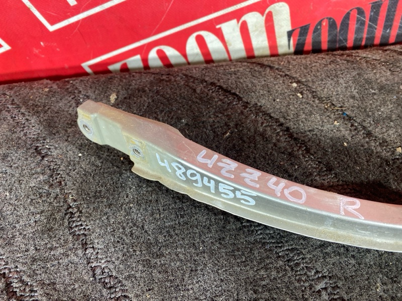 Планка под фару, 2400 рублей, Солонцы