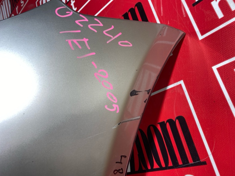 Бампер, 32300 рублей, Солонцы