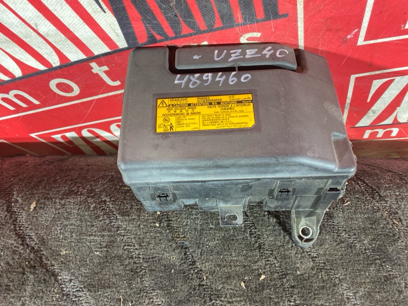 Блок реле и предохранителей, 2400 рублей, Солонцы